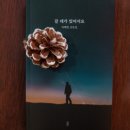 해윰책방 이미지