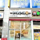 본래순대 가산행복점 이미지
