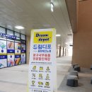 드림디포테크노밸리 이미지