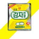 맷돌 쇼핑하우