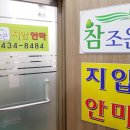 참조은지압안마원 이미지