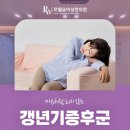 안정한의원 이미지