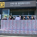 수택1동 행정복지센터 이미지