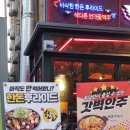 더비어락 | [대전 봉명동 술집] 돼지로 만든 치킨? 로드락비어 솔직후기