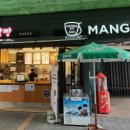 치악휴게소(상) 이미지