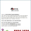 (주)황토식품 이미지