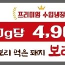 한우돈갈빗집 이미지