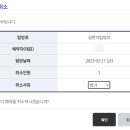 경미수산 이미지