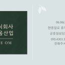 주식회사 친절한 이미지