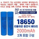 LED 3구 초강력 헤드랜턴 팝니다 이미지