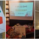 러닝전도사 안정은 작가 강연 | <초격차 오감 문해력> 북 콘서트 후기