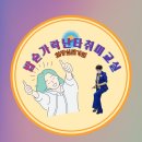 밥숟가락 이미지