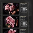 제주옥탑수원 - 수원시 영통구 봉영로 1612 | 제주옥탑수원