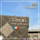 퇴계원주유소 이미지