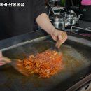 곱창의메카