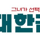 군자대한곱창 구리돌다리점 이미지