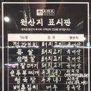 동래정 동탄역점 이미지
