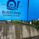유진민속박물관 | [한국어교원 도전기5] 세종학당 한국어 예비교원 국외실습 사전교육 후기 4