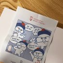 오렌지한의원 | ✨ 동래다이어트한의원 오렌지환 한 달 섭취 후기