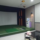 청북SG스크린골프 이미지