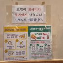 김태완의초밥좋은날 | 마포역 초밥 맛집 김태완스시 가성비 좋은 푸짐세트 2인 후기