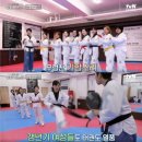 리미태권도장 이미지