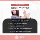 경희탑치과의원 이미지