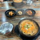 경성한우국밥동해천곡점 | 동해 한섬해변 맛집 경성한우국밥 동해제빵소