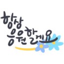 알선농원 네이버블로그