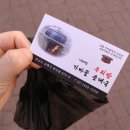 두리반가마솥순대국