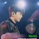 138억스트리밍 이미지