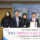 달서50플러스센터·달서평생학습관 이미지