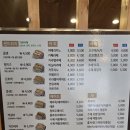 커피콩볶는샌드위치 고창점 이미지