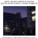 [봉천동귀신] 옥수동귀신에 이어 웹툰 '봉천동귀신' 화제 이미지