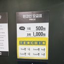 송하노래방 이미지