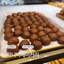 하니비베이커리 - 전주시 덕진구 무삼지로 40 | 하니비베이커리