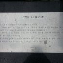 신포횟집 이미지