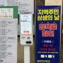 계룡스파텔 대온천탕 이미지