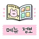 중동로443번길 이미지