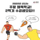 청도스포츠 네이버블로그