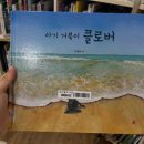 원화로7(북) 이미지