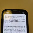 넓은정원별채 | 구마모토 오구니 구로카와 온천 료칸! 환상적인 객실 노천탕과 진짜배기 온천! (객실편: 별채 카에데!)