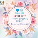 판암2동주민센터 이미지