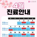 늘사랑한의원 이미지