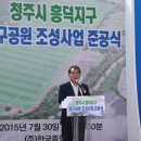 청주흥덕지구축구공원 이미지