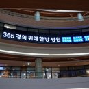 분당수요양병원 이미지