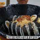사또김밥 이미지