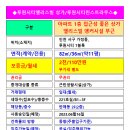 린수학교습소 - 용인시 수지구 신봉2로 19 | 린수학교습소