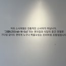 가온축산유통 이미지