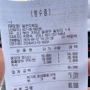 부산기장 칠암붕장어마을 맛집 추천 &lt;칠암일번지횟집&gt; 후기